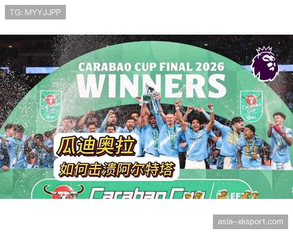 深度复盘：战术角力如何决定天王山之战，瓜迪奥拉与阿尔特塔的终极博弈